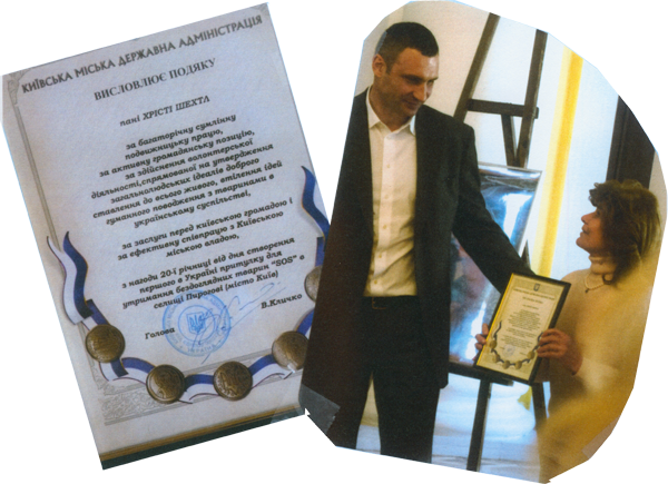 Auszeichnung von Vitali Klitschko, Bürgermeister von Kiew und Ex-Boxweltmeister.